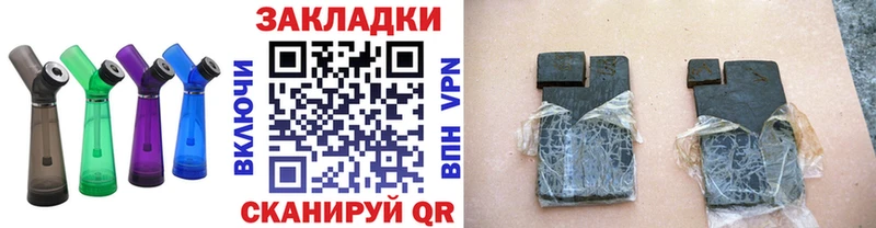 Сколько стоит Новороссийск Гашиш Бутират Cocaine АМФЕТАМИН Меф мяу мяу A-PVP Бошки Шишки