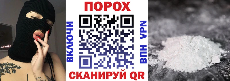 АМФЕТАМИН 97% Новороссийск