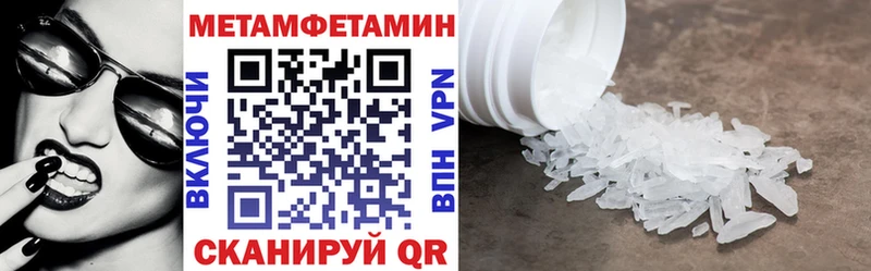 гидра сайт Новороссийск Amphetamine Premium где можно купить