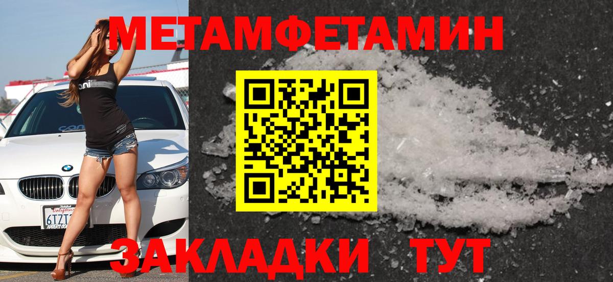 Амфетамин  Вход с VPN  АМФЕТАМИН  Amphetamine Premium  Новороссийск 
