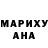 ГЕРОИН гречка Thiwanka D