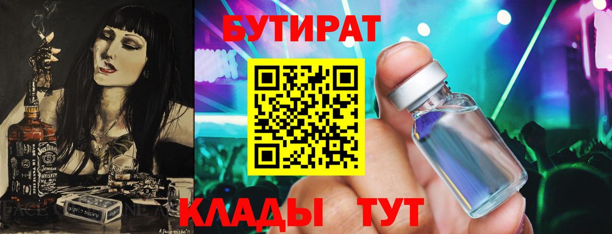 Каннабис Новороссийск