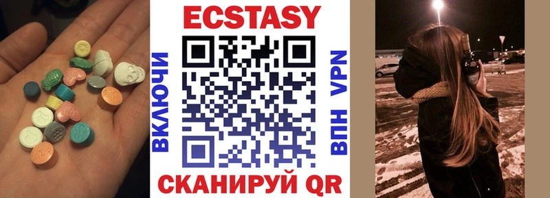 наркота  Новороссийск  Ecstasy 280мг 