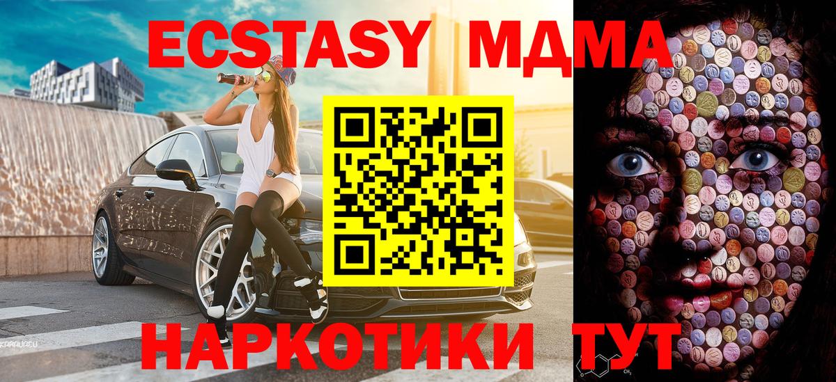 Экстази Punisher Новороссийск