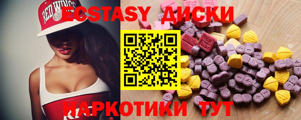 Новороссийск  Экстази  Вход с VPN  ЭКСТАЗИ Philipp Plein 