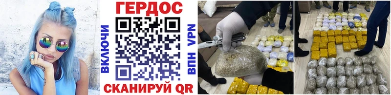 ГЕРОИН VHQ  что такое   blacksprut как зайти  Новороссийск 