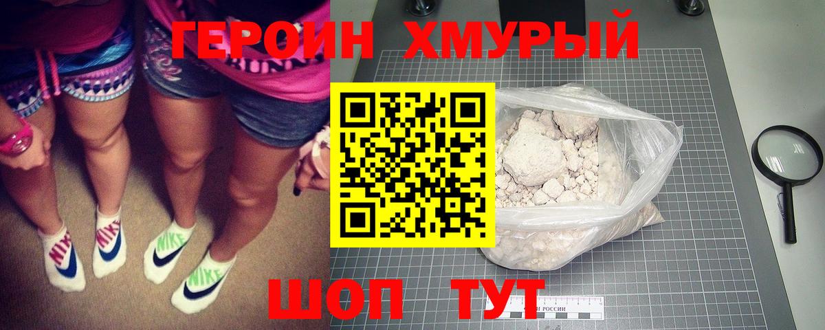 КОКАИН  Новороссийск  ЭКСТАЗИ  Гашиш  Кетамин  Вход с VPN  МЕФ   Марихуана 