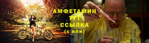 кокаин премиум Горнозаводск