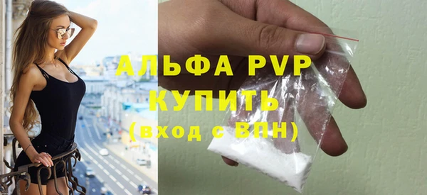 ALPHA PVP Алексин