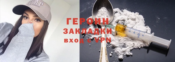 MDMA Premium VHQ Каменногорск