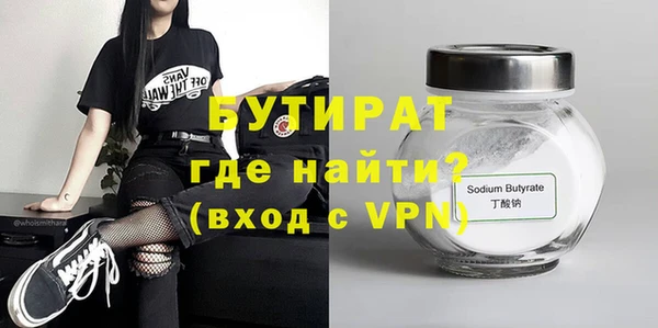 экстази Аркадак