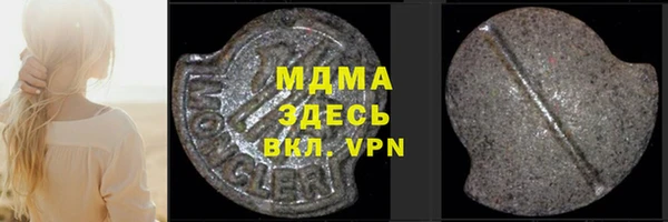 mix Арсеньев