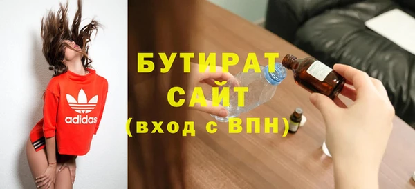 mix Арсеньев