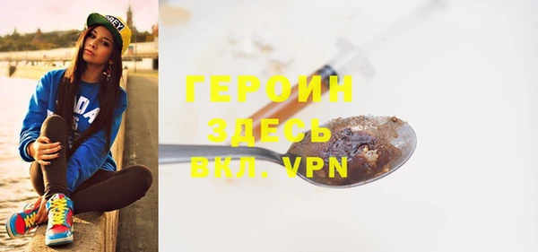 ALPHA PVP Алексин