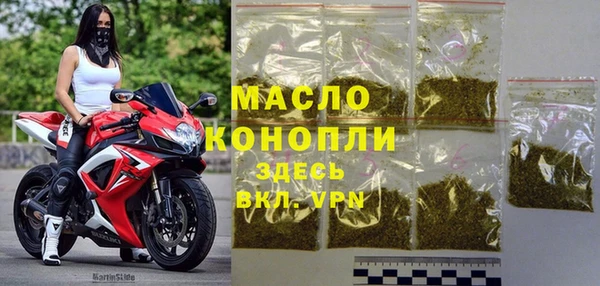 экстази Аркадак
