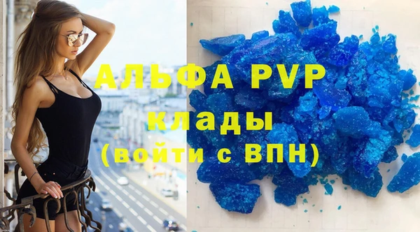 ALPHA-PVP Алексеевка