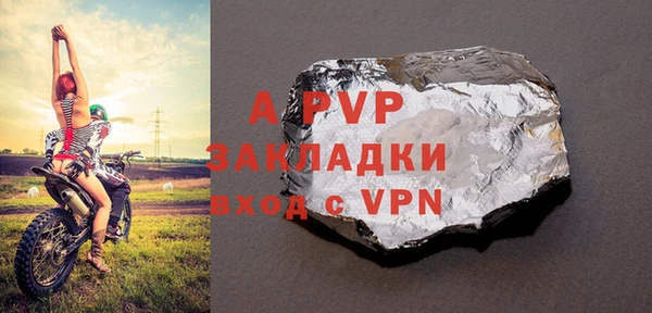 ALPHA-PVP Алексеевка