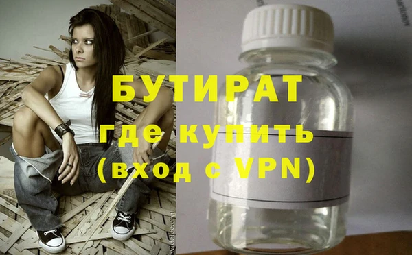 ALPHA-PVP Алексеевка