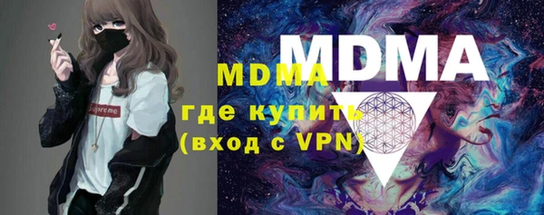 mix Арсеньев
