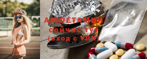 экстази Аркадак
