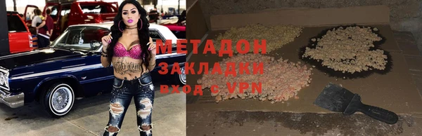 mix Арсеньев