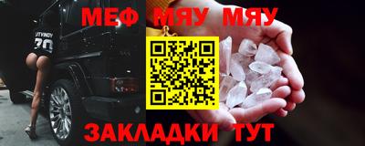 бутират Коммунар