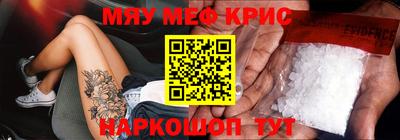 бутират Коммунар