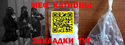 MDMA Краснокаменск