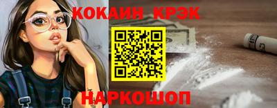 сатива Комсомольск-на-Амуре