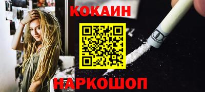 альфа пвп VHQ Краснознаменск