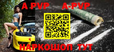 меф VHQ Конаково