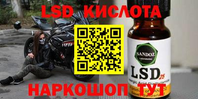 бутират Коммунар