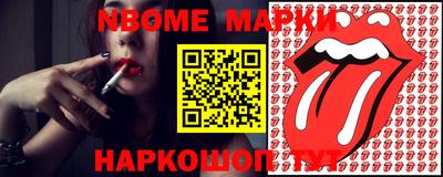 меф VHQ Конаково