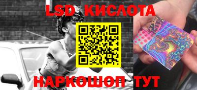 бутират Коммунар