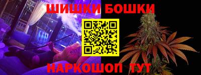 меф VHQ Конаково