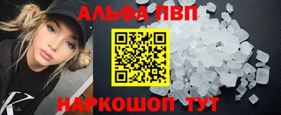 бутират Саянск