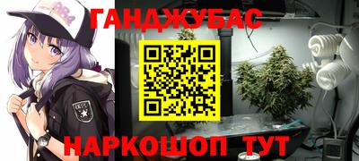 меф VHQ Конаково