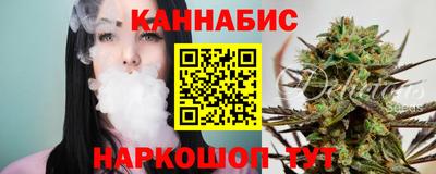 сатива Комсомольск-на-Амуре