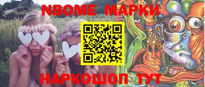 сатива Комсомольск-на-Амуре