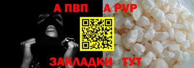 бутират Коммунар