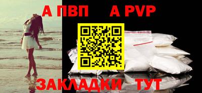 меф VHQ Конаково