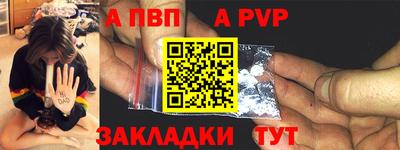 бутират Коммунар