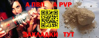 сатива Комсомольск-на-Амуре