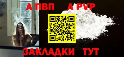 сатива Комсомольск-на-Амуре