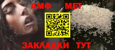 меф VHQ Конаково