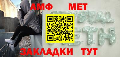 бутират Коммунар