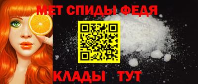 меф VHQ Конаково