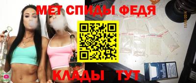 меф VHQ Конаково