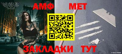 сатива Комсомольск-на-Амуре