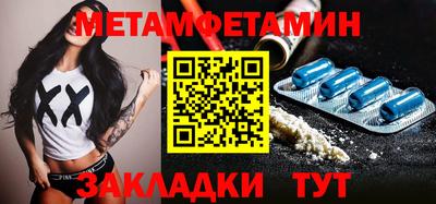 бутират Коммунар